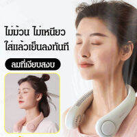 viviqueen พัดลมไร้ใบรุ่นใหม่ที่มีความสามารถในการปรับเปลี่ยนได้ 360 องศาและมีความเงียบสงบ