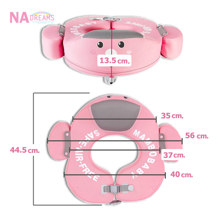 mambobaby-ห่วงลอยน้ำ-ห่วงเอวลอยน้ำ-waist-float-ห่วงยาง-เด็กเล็ก-3-ปี-6-ปี-ห่วงยางเด็ก-ชูชีพ-ไม่ต้องเป่าลม