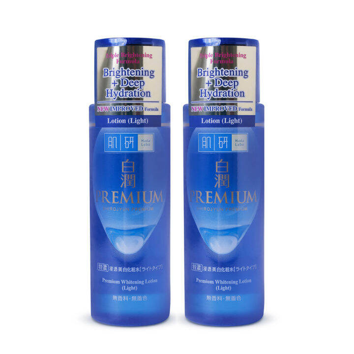 Hada Labo Premium Whitening Lotion 170Ml [Bundle of 2] Lazada PH