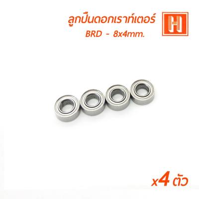 Hi-TOP ลูกปืนดอกเราท์เตอร์ BRD-8x4mm.  ลูกปืนดอกเราท์เตอร์คุณภาพสูง  ที่ช่างส่วนใหญ่เลือกใช้