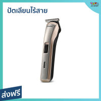 ?ขายดี? ปัตเลียนไร้สาย Kemei ตัดได้ง่ายและเร็ว เสียงเงียบ รุ่น KM-418 - แบตตเลียนตัดผมไร้สาย ปัตตาเลี่ยนไร้สาย แบตตาเลี่ยน ปัตตาเลี่ยน แบตตาเรียตัดผม แบตตเลียนตัดผม ปัตตาเลี่ยนแท้ บัตตาเลี่ยนแท้ ปัตเลียนตัดผม ปัตตาเลี่ยน ที่ตัดผมผู้ชาย hair clipper