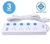 รางปลั๊กไฟ CKML ปลั๊กพ่วง 4104U 3 เมตร, 5 เมตร รุ่น Electric-computer-plug-3-eye-Plug-USB-4104U-3M,5M-06A-K3