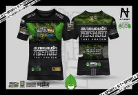 เสื้อพิมพ์ลาย A T SPORT THAI KRATOM ไทยกระท่อม พลังใบ   เสื้อบอล เสื้อกลุ่ม เสื้อกีฬา  ออกกำลังกาย ราคาถูก