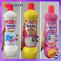 ?Promotion? ส่งฟรี (3 สูตร) Magiclean Power Bathroom Cleaner มาจิคลีน พาวเวอร์ ผลิตภัณฑ์ทำความสะอาดห้องน้ำ 850 มล. มีเก็บปลายทาง