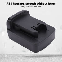 ตัวแปลงแบตเตอรี่ ABS ทนต่อการสึกหรอตัวแปลงแบตเตอรี่20V ถึง18V สำหรับเปลี่ยน