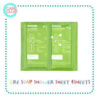 BRE SOAP SHOWER SHEET 4SHEETS  ผ้าอาบน้ำไม่ใช้น้ำ