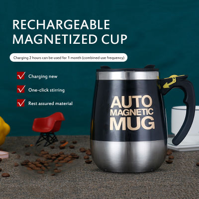 ใหม่ USB ชาร์จอัตโนมัติ Self Stirring Magnetic Mug Creative 304สแตนเลสสมาร์ทกาแฟนมผสมถ้วย Blender