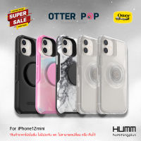 เคส Otterbox : Otter + POP Symmetry Series สำหรับ iPhone 12 Series