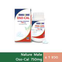 Springmate Oso-Cal Calcium-L-Treonate 60 เม็ด แคลเซียมที่ดูดซึมดีที่สุด