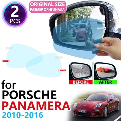 สำหรับพอร์ช Panamera 970 2010 ~ 2016 2012 2015คลุมทั้งหมดกระจกกันฝนด้านหลังฟิล์มกันฝ้าหมอกอุปกรณ์เสริมรถยนต์เทอร์โบ4S GTS S