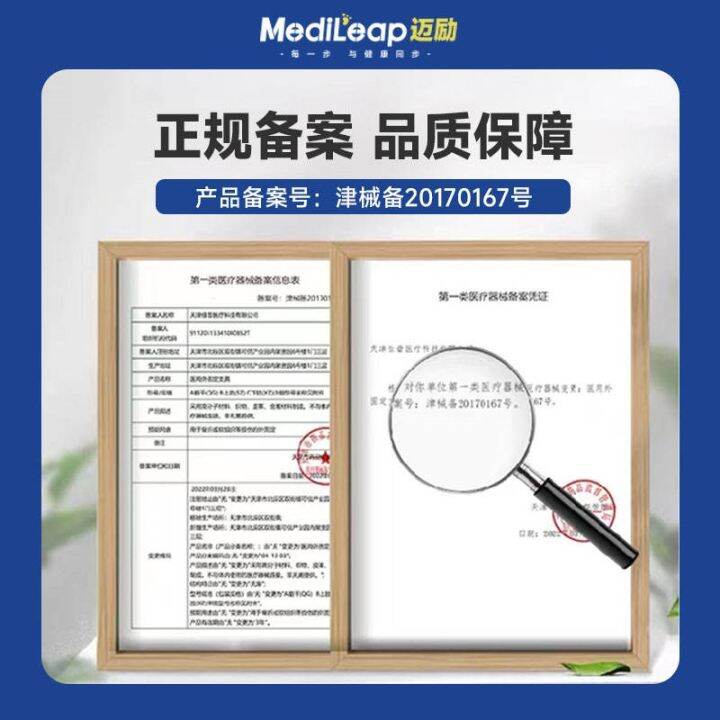 anterior-and-posterior-cruciate-ligaments-of-hospital-third-university-urgently-send-adjustable-knee-joint-fixation-brace-chengdu-city