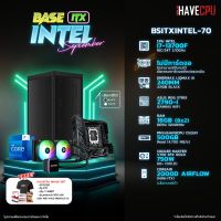 iHAVECPU BSITXINTEL-70 INTEL I7-13700F 2.1GHz 16C/24T / Z790 / ไม่มีการ์ดจอ / 16GB DDR4 3200MHz / M.2 500GB / 750W (80+GOLD) / CS240