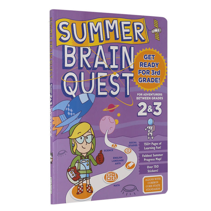 summer-brain-quest-ระหว่างเกรด2และ3ภาษาอังกฤษดั้งเดิมเด็กประถมอเมริกันทั่วไปฝึกวันหยุดฤดูร้อนหนังสือออกกำลังกายสำหรับชั้นประถมศึกษาปีที่2ถึงชั้นประถมศึกษาปีที่3หนังสือปกอ่อน