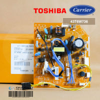 43T6W736 แผงวงจรแอร์ Carrier แผงบอร์ดแอร์แคเรียร์ บอร์ดคอยล์เย็น รุ่น 42TVAA036 อะไหล่แอร์ ของแท้ศูนย์