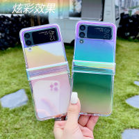 กระเป๋าเดินทาง Flip4เลเซอร์สีรุ้งสำหรับผู้หญิง Z เคสแข็งแบบใสป้องกันแบบเต็มรูปแบบพับได้4 3 5G สำหรับ Samsung Galaxy Z SiChuanZhiChengMao