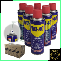 WD-40 น้ำมันอเนกประสงค์ ขนาด 191 มล. (แพ็คคู่ - 2 กระป๋อง)