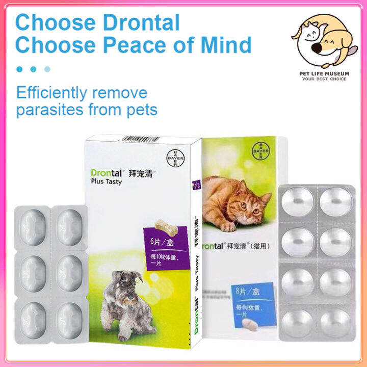 Drontal Plus 1pc Tasty Deworming Tablet Dog Cat Dewormer Tapeworms