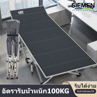 SIEMEN เตียงพับได้ 2ฟุต โหลด600KG 10 เท้ารองรับ เตียงนอนพับได้ เตียงสนาม ไม่ต้องติดตั้งเตียงพับพักเตียงนอนหลับง่าย เตียงอเนกประ