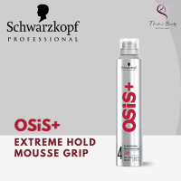 Schwarzkopf OSiS+ Extreme Hold Mousse Grip 200ml มูสจัดแต่งทรงผม