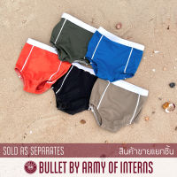 BULLET BY ARMY OF INTERNS กางเกงว่ายน้ำ ขายแยกชิ้น กางเกงเอวสูง รุ่น BABY Primary high-waist