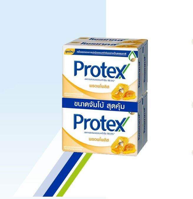 protex-โพรเทคส์-สบู่ก้อน-60-กรัม-4-ก้อน-ฟรี-1-ก้อน-สบู่-ลดแบคทีเรีย-ให้ความสดชื่นยาวนาน