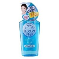 (โค้ด LAZSUPERSTAR50 ลด 50% กันยานี้เท่านั้น) Kose Softymo Speedy Cleansing Liquid คลีนซิ่งน้ำกึ่งเจล