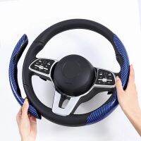 Universal Carbon Fiber Car Steering Wheel Hubs Cover Set Booster For O D Oval Shape Steering-wheel Non-Slip Interior Accessories