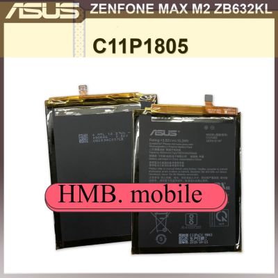 แบตเตอรี่ แท้ Asus Zenfone Max M2 / X01AD / ZB632KL Battery Original Model C11P1805 (4000mAh) ส่งตรงจาก กทม. รับประกัน 3เดือน