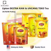 ชา Lipton UNCANG TEKO TEH (20 S, 40S, 80S ) มี 2 สูตรให้เลือก