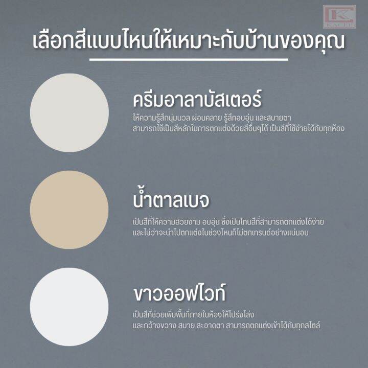 kacee-ม่านม้วน-t322-ม่านกันแสง-ทึบแสง-blackout-100-ม่านม้วนหน้าต่างพร้อมใช้งาน-ม่านบังแดด-ผ้าม่าน-ม่านกันยูวี-ม่านปรับแสง-แบบม้วน-มู่ลี่