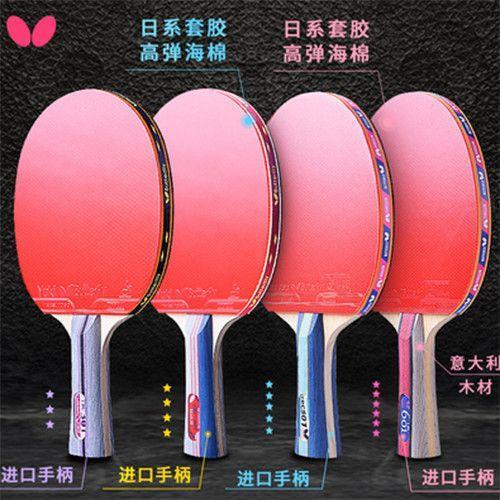 butterfly-table-tennis-racket-3-samsung-four-star-official-authentic-butterfly-king-single-racket-table-tennis-racket-6-star-professional-grade