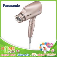 PANASONIC ไดร์เป่าผม 1200W สีทอง รุ่น EHNA27 NL