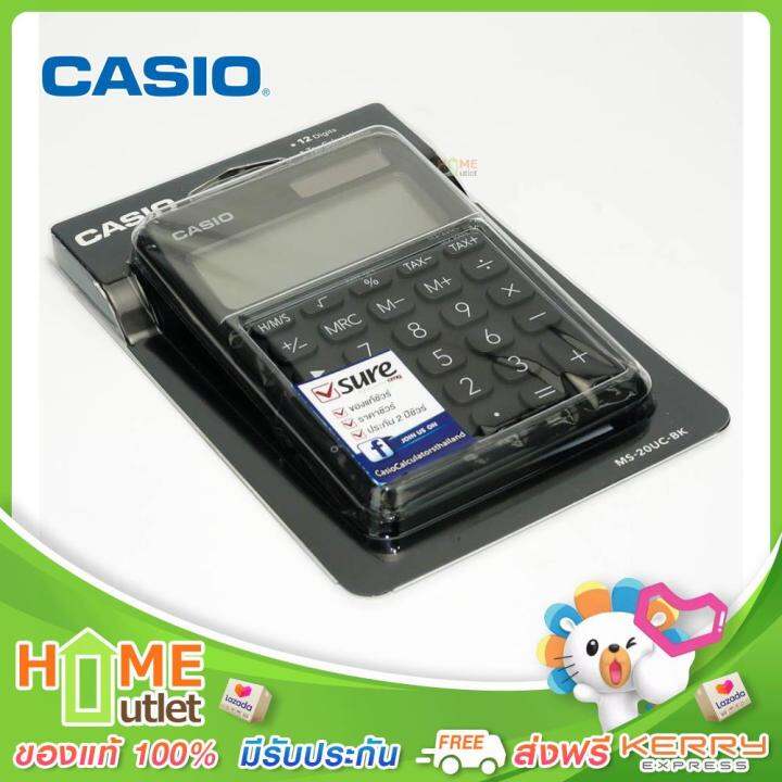 casio-เครื่องคิดเลข-12-หลัก-สีดำ-รุ่น-ms-20uc-black