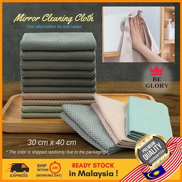 Fish Scale Cleaning Cloth 30cm x 40cm Absorbent Kitchen Cloth Mirror