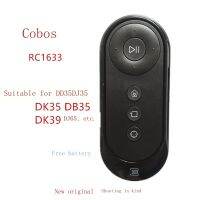 Cobos Dibao อุปกรณ์เสริม RC1633รีโมทคอนโทรลหุ่นยนต์กวาดบ้าน DD35 DJ35 DD33 DB35