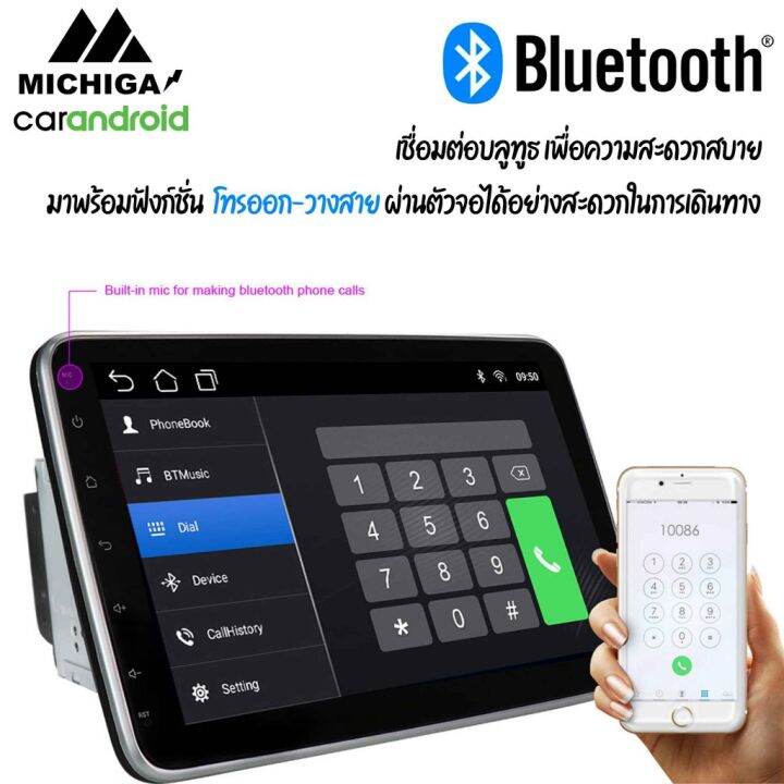 michiga-android-ver12-model-z2สินค้าใหม่2023-จอแอนดรอยด์10นิ้ว-ติดรถยนต์-applecarplay-4core-rom32-ram2-ฟรีกล้องหลัง