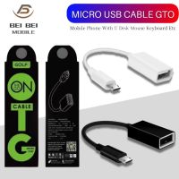 Golf สาย OTG รุ่นGC-06 Micro Port USB 2.0 ของแท้ เปลี่ยนโทรศัพท์ ให้เป็นดั่งคอมพิวเตอร์ ใช้กับ Android สมาร์ตโฟน BY BEIBEIMOBILE