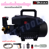 CNPD-881 เครื่องฉีดน้ำแรงดันสูงแบบปรับแรงดันน้ำได้ BAZUKA 300 บาร์ (ดูดน้ำจากถังได้)