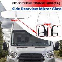 สัมผัสกระจกทำความร้อนกระจกมองหลังข้าง1คู่เลนส์กระจกเหมาะสำหรับ Ford Transit MK8 2014-2020อุปกรณ์เสริมรถยนต์ด้านบน/ล่าง