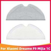 สำหรับ Xiaomi Dreame F9 Mijia 1C น้ำยาทำความสะอาดหุ่นยนต์ดูดฝุ่นซักได้ไม้ถูพื้นสำหรับเปลี่ยนอะไหล่อุปกรณ์เสริม