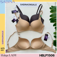 Sabina เสื้อชั้นใน รุ่น Habpy Push (ไม่มีโครง) รหัส HBLP1506SD สีเทาเข้ม HBLP1506BK สีดำ HBLP1506CD สีเนื้อ