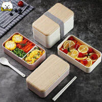 กล่อง Bento แบบพกพา1200มล. พร้อมสายรัดช้อนส้อมภาชนะกล่องข้าวกลางวัน2ชั้นสำหรับงานปิกนิกสำนักงาน