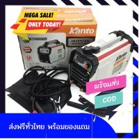 ราคาสุดคุ้ม ลดเคลียของ ตู้เชื่อม 400A KANTO KT-IGBT-401 ของแท้100% ส่งฟรีทั่วไทย by betbet4289