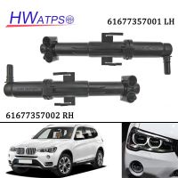 HWATPS X4 F26 F25สำหรับ BMW X3 2014-2016 LH &amp; ไฟหน้า RH เครื่องซักผ้ากระบอกยกหัวฉีดสเปรย์ Jet 61677357002 RH 61677357001 LH