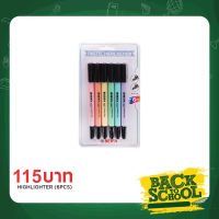 Highlighter pen set เซ็ทปากกาไฮไลท์ข้อความ