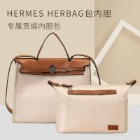 suitable for Hermes¯ Herbag31 inner tank bag lined with zipper partition finishing bag support storage inner bag