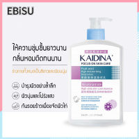 EBiSU Store Katina โลชั่นบำรุงผิวให้ความชุ่มชื้นสูงสำหรับฤดูใบไม้ร่วงและฤดูหนาว มอยส์เจอไรเซอร์และโลชั่นมอยซ์เจอไรเซอร์กลิ่นหอมติดทนนาน