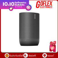 สุดคุ้ม Sonos Move ลำโพงพรีเมี่ยมอัจฉริยะ รองรับ Wi-Fi และ Bluetooth กันน้ำที่พกพาได้ -Goflex Electronics