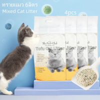 ทรายแมว 6ลิตร ทรายแมวเต้าหู้  ทรายเบนโทไนท์ ทรายแมวผสม（Mixed Cat Litter）ประกอบด้วยอนุภาคระงับกลิ่นกาย ?สินค้าพร้อมส่ง?