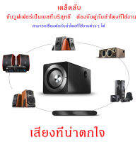 100W 6.5 นิ้ว ตู้ลำโพงซับ Active Subwoofer ซับวูฟเฟอร์ สำหรับ โฮมเธียเตอร์ (มีแอมป์ขยายสัญญาณในตัว) เชื่อมต่อได้กับ ลำโพงของเครื่องเสียงทุกแบบ